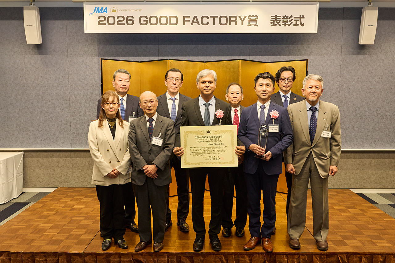 2026 GOOD FACTORY賞 表彰式イメージ