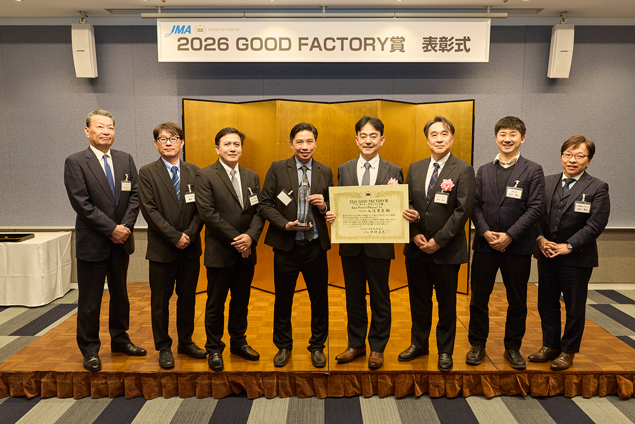 2026 GOOD FACTORY賞 表彰式イメージ