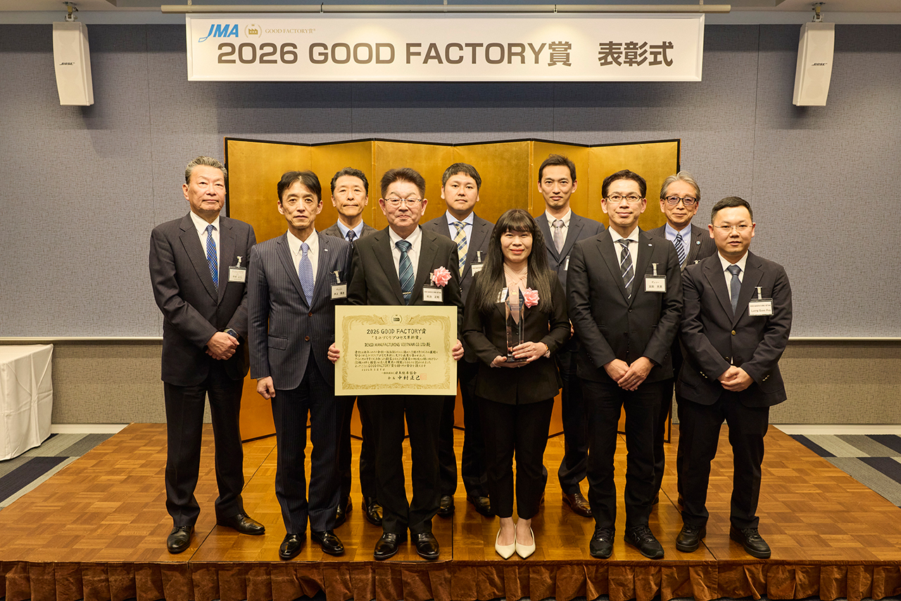 2026 GOOD FACTORY賞 表彰式イメージ