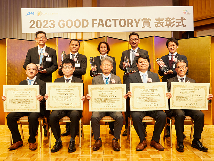2023 GOOD FACTORY賞 表彰式のレポート