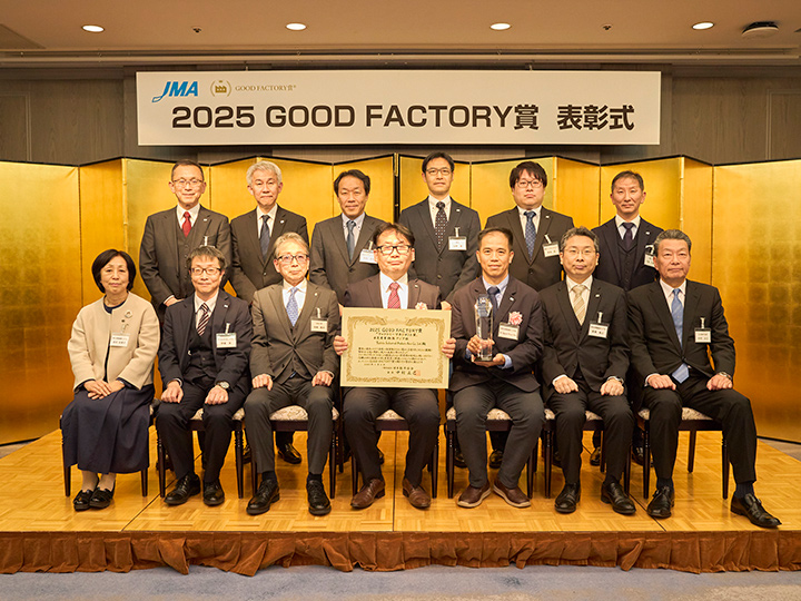 ファクトリーマネジメント賞 東芝産業機器アジア社　Toshiba Industrial Products Asia Co., Ltd.