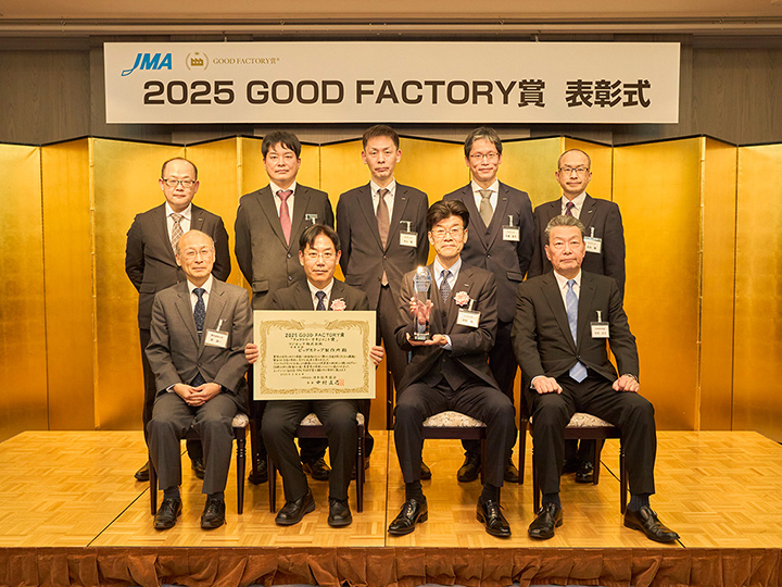 ファクトリーマネジメント賞 フジテック株式会社　生産本部 ビッグステップ製作所
