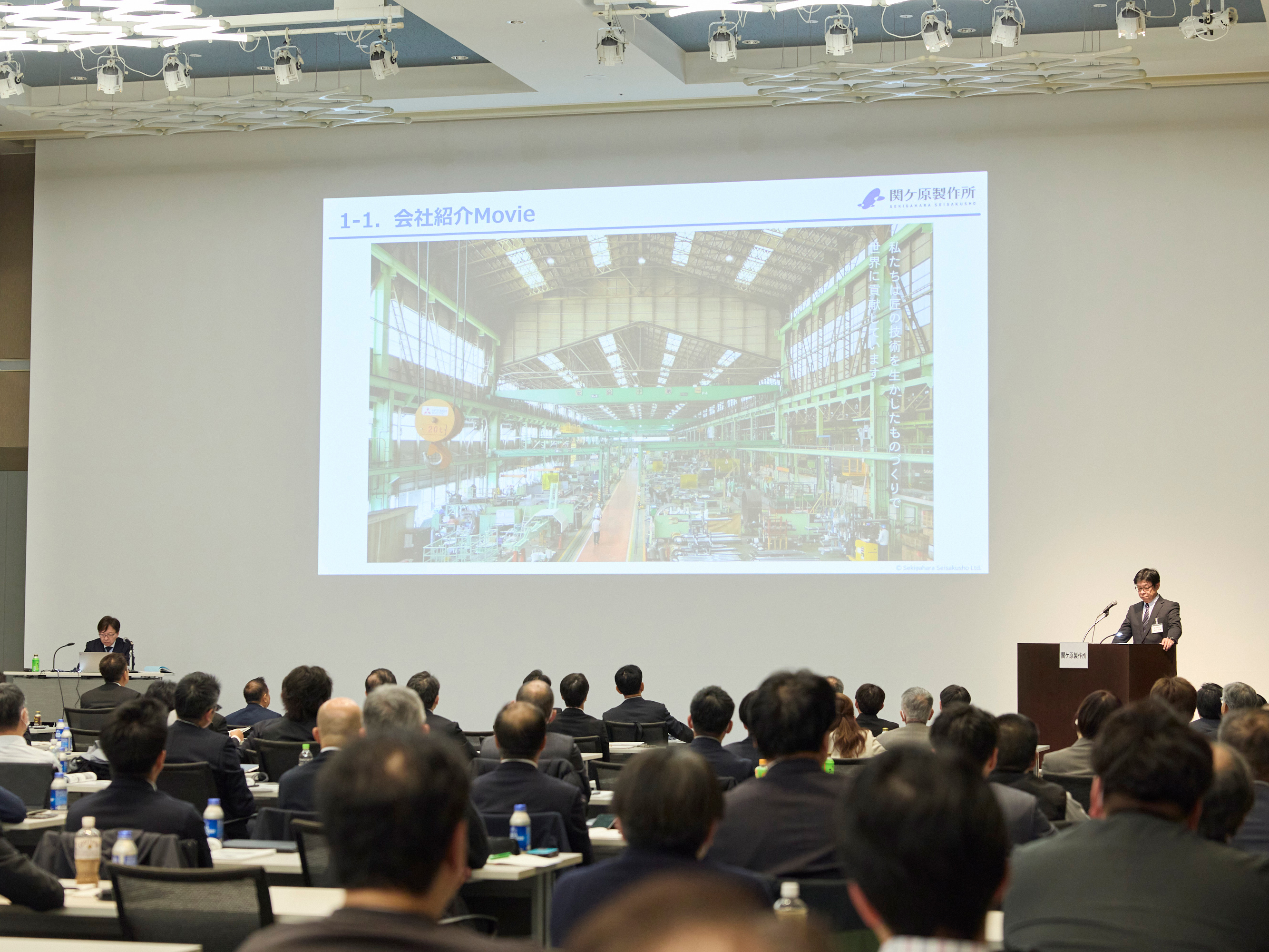 2026 GOOD FACTORY賞&reg; ものづくり人材育成貢献賞 株式会社関ケ原製作所 本社