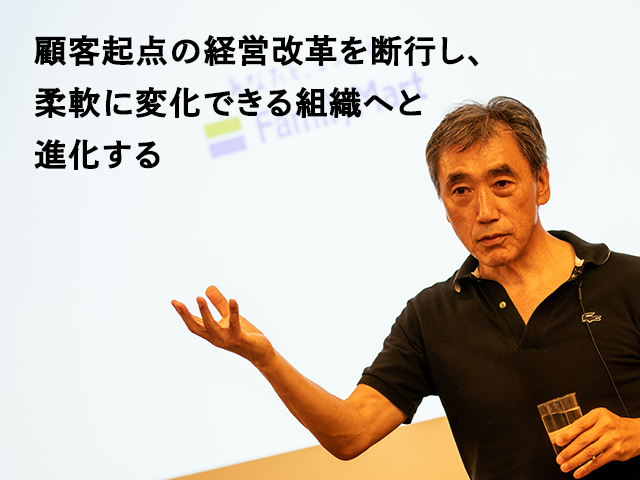 澤田 貴司 氏