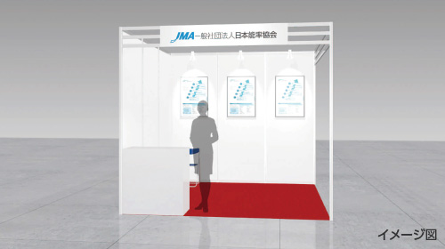1ブース（2面開放タイプ）イメージ図