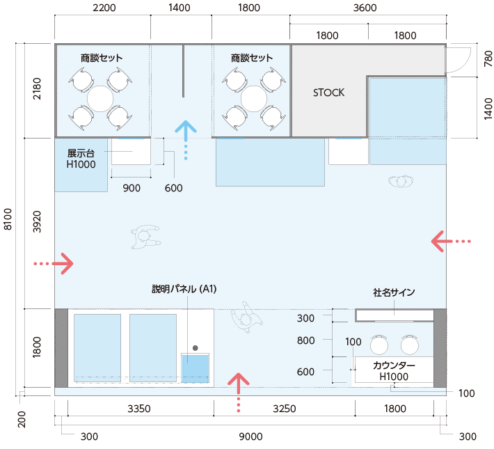 9ブースの施工例 間取り図