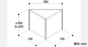 5 三角展示台（a,b）
