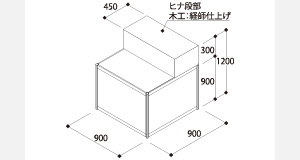 J システムひな段