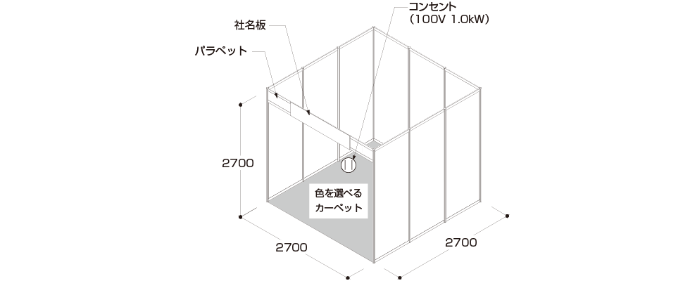 ディスプレイプラン エコノミー 間取り図