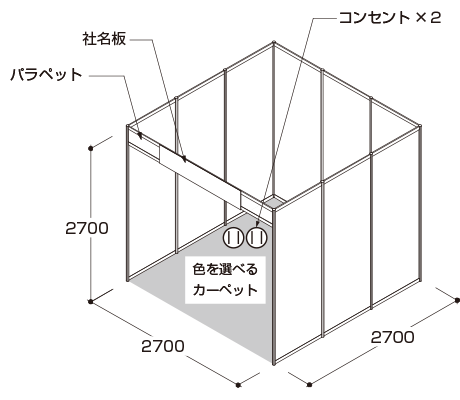 サンプリングプラン 間取り図