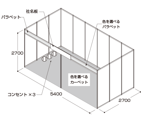 サンプリングプラン 間取り図