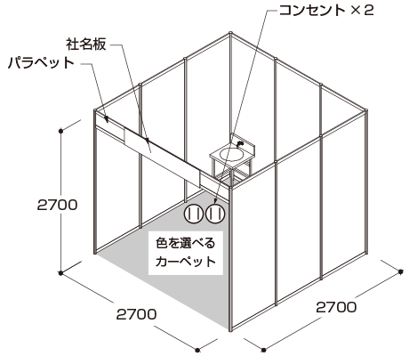 テイスティングプラン 間取り図