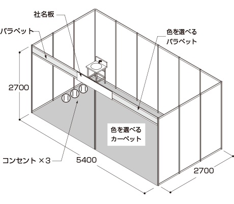 テイスティングプラン 間取り図