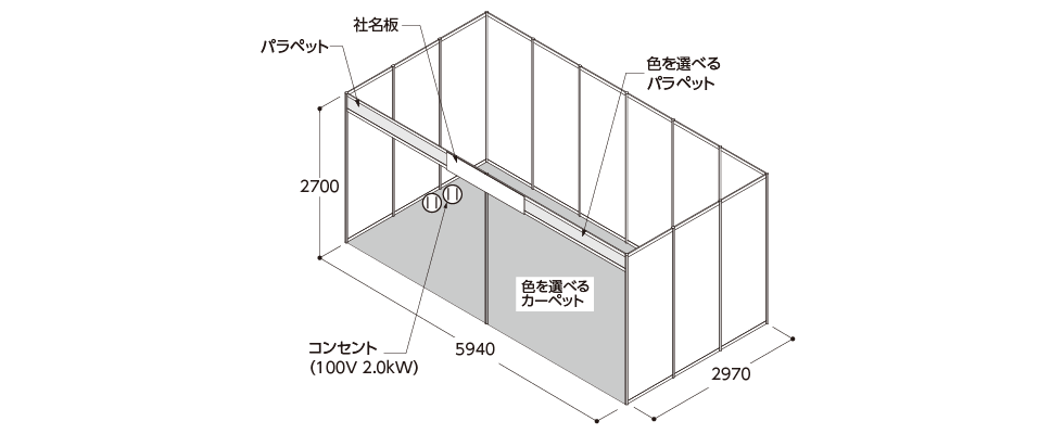 ディスプレイプラン エコノミー 間取り図