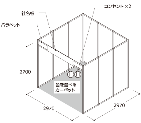 サンプリングプラン 間取り図