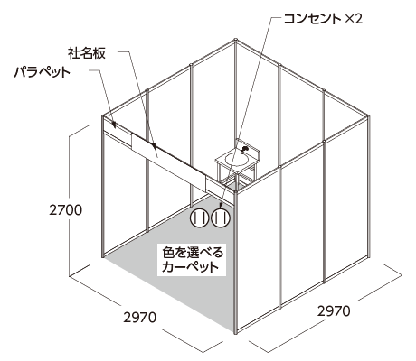 テイスティングプラン 間取り図