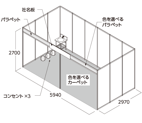 テイスティングプラン 間取り図