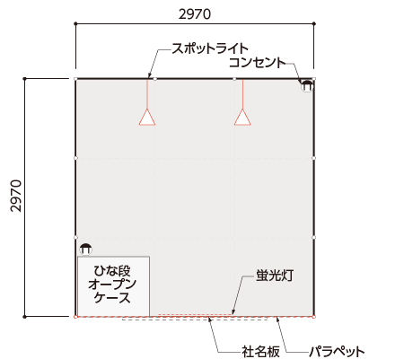 サンプリングプラン 間取り図