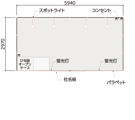 サンプリングプラン 間取り図