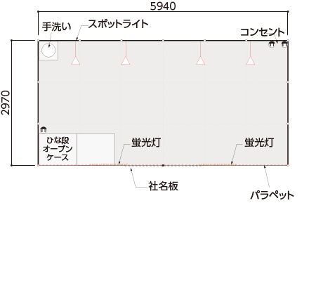 テイスティングプラン 間取り図