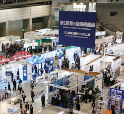 Station & Airport Terminal Expo 2017 image.
