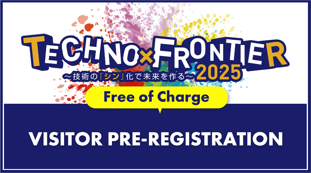 TECHNO-FRONTOER 2025