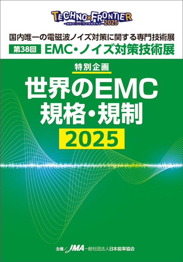 冊子表紙