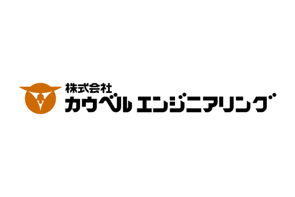 カウベルエンジニアリング ロゴ