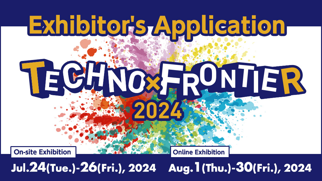 Exhibitor's application