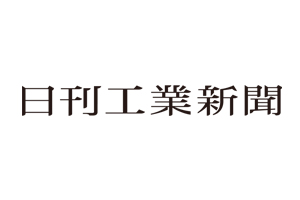日刊工業新聞社 ロゴ
