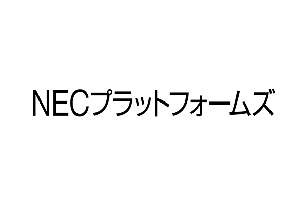 NECプラットフォームズ ロゴ