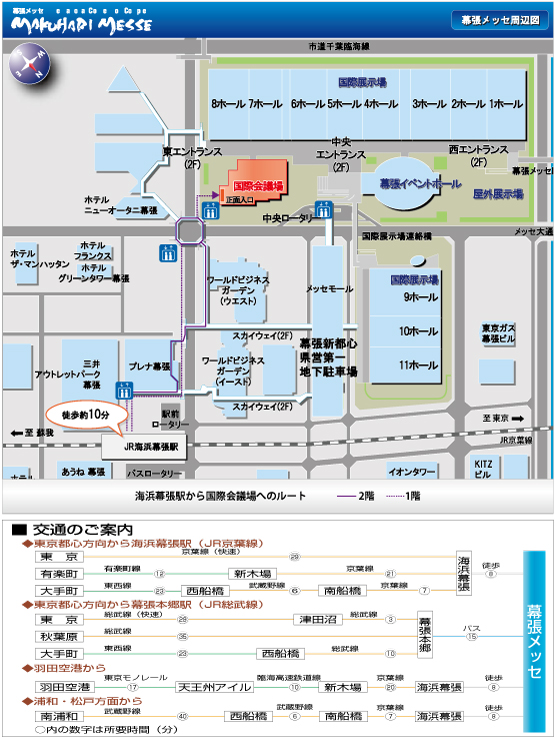 幕張メッセ地図