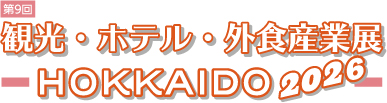 観光ロゴ