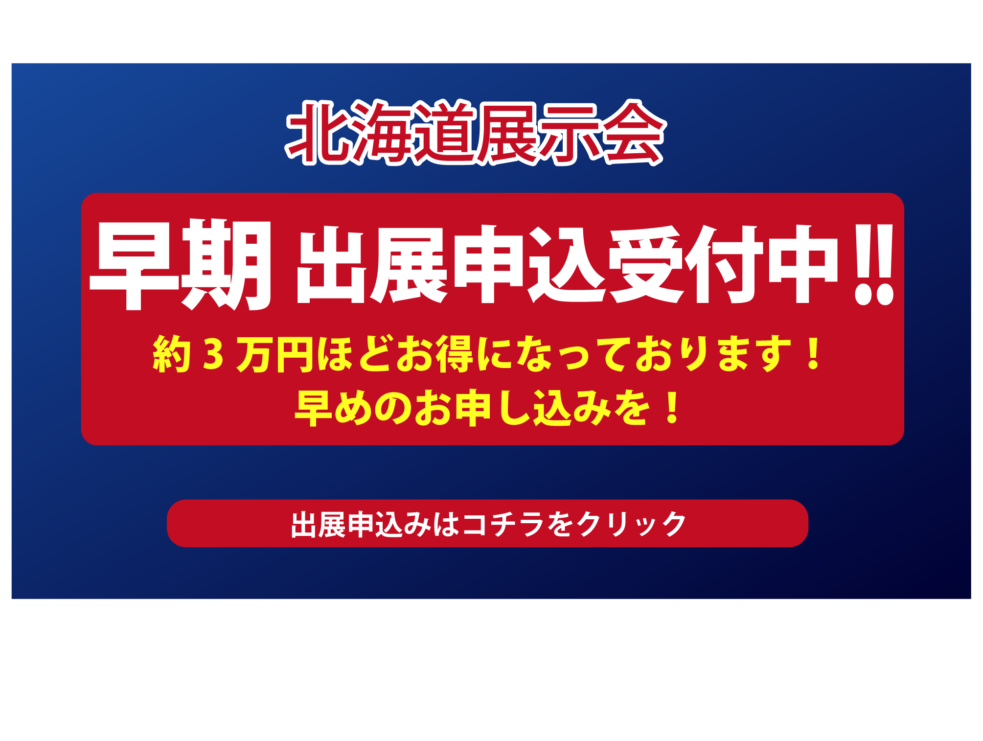 トップスライド画像１