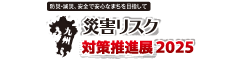 九州ロゴ