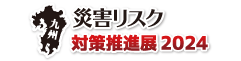 九州ロゴ