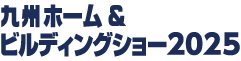 九州ロゴ