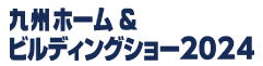 九州ロゴ